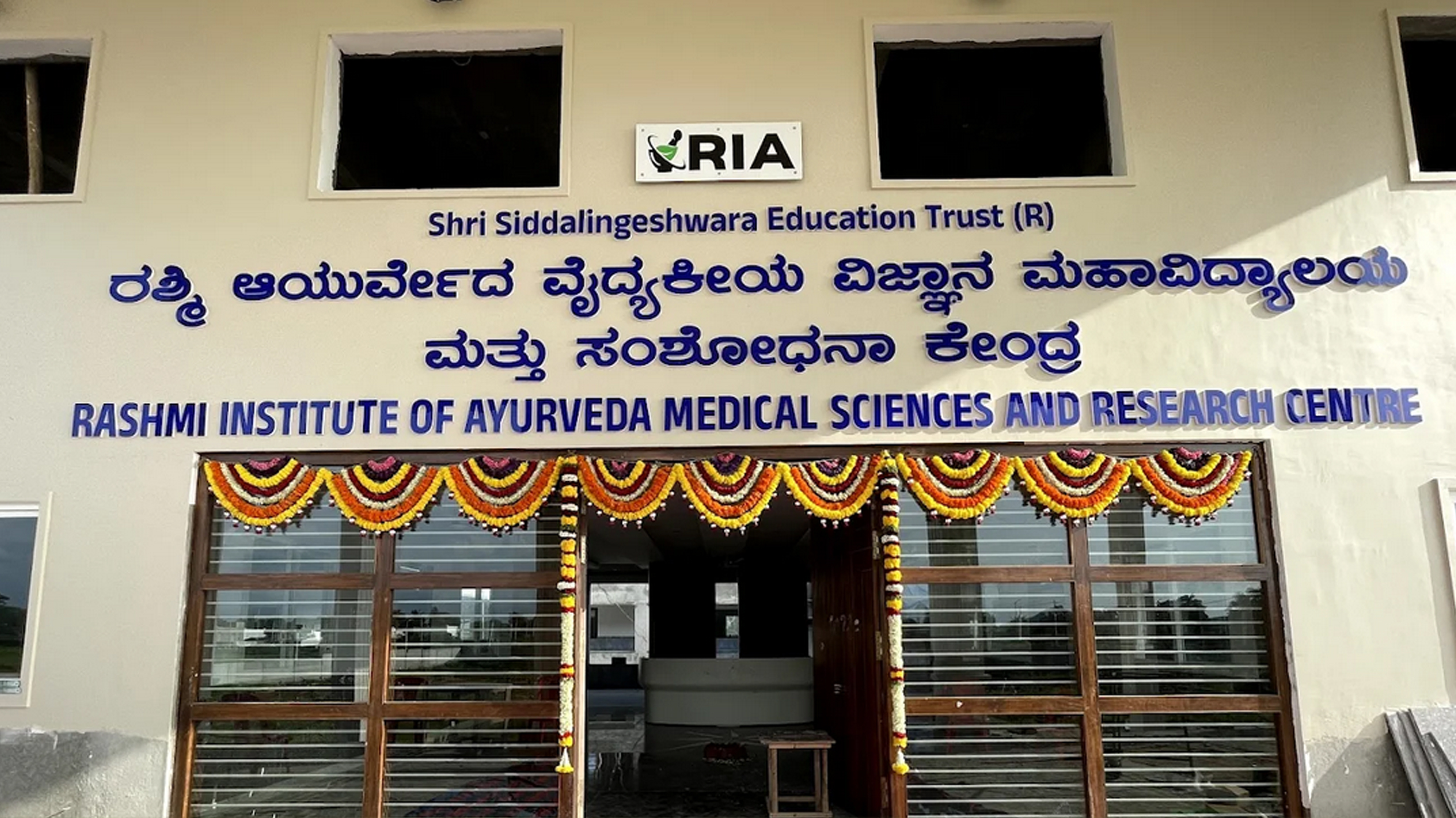 Rashmi Ayurvedic Medical College